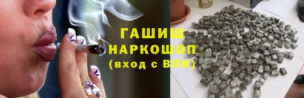 мефедрон Верхний Тагил